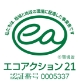 エコアクション21
